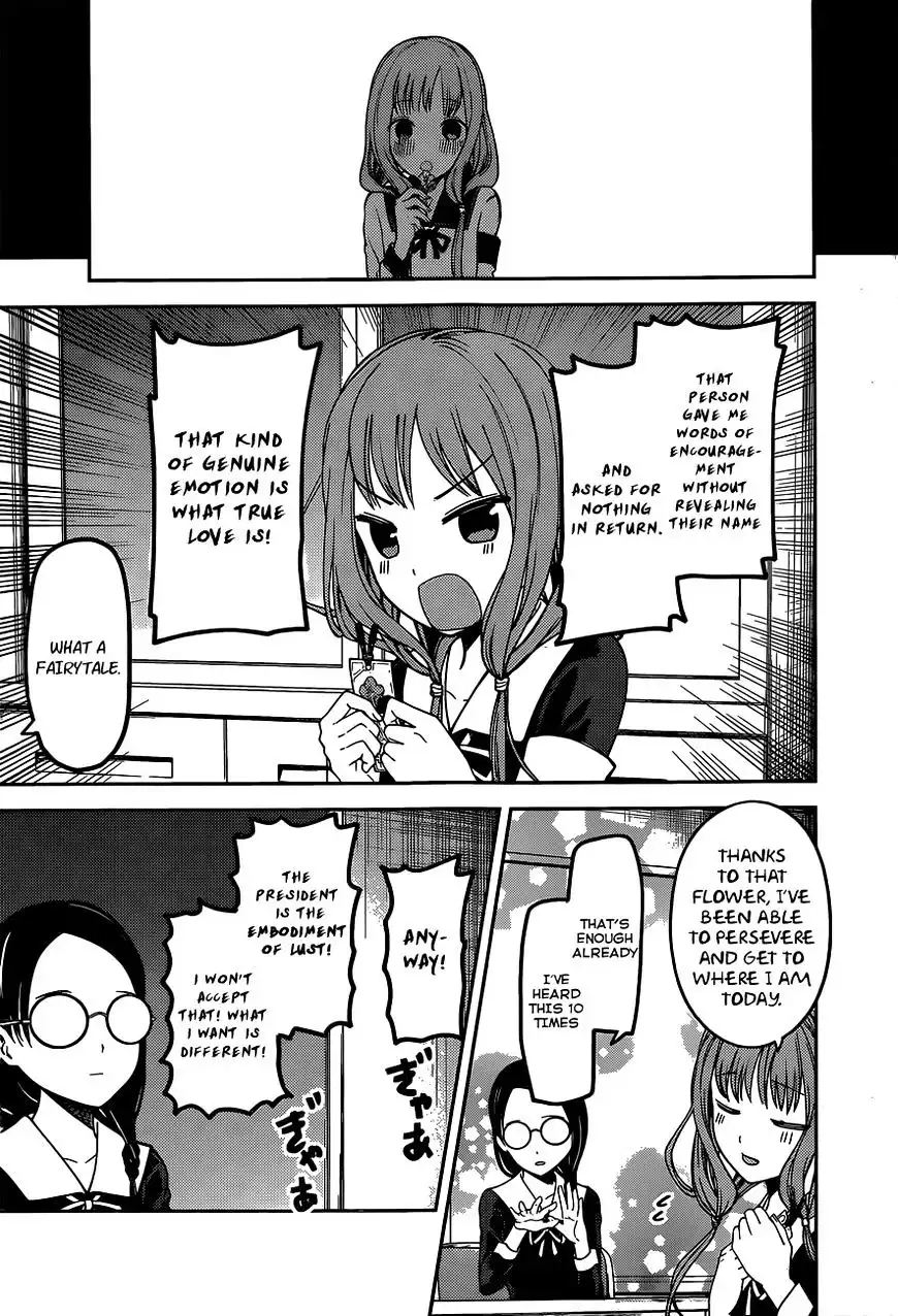 Kaguya-sama wa Kokurasetai - Tensai-tachi no Renai Zunousen Chapter 80 9